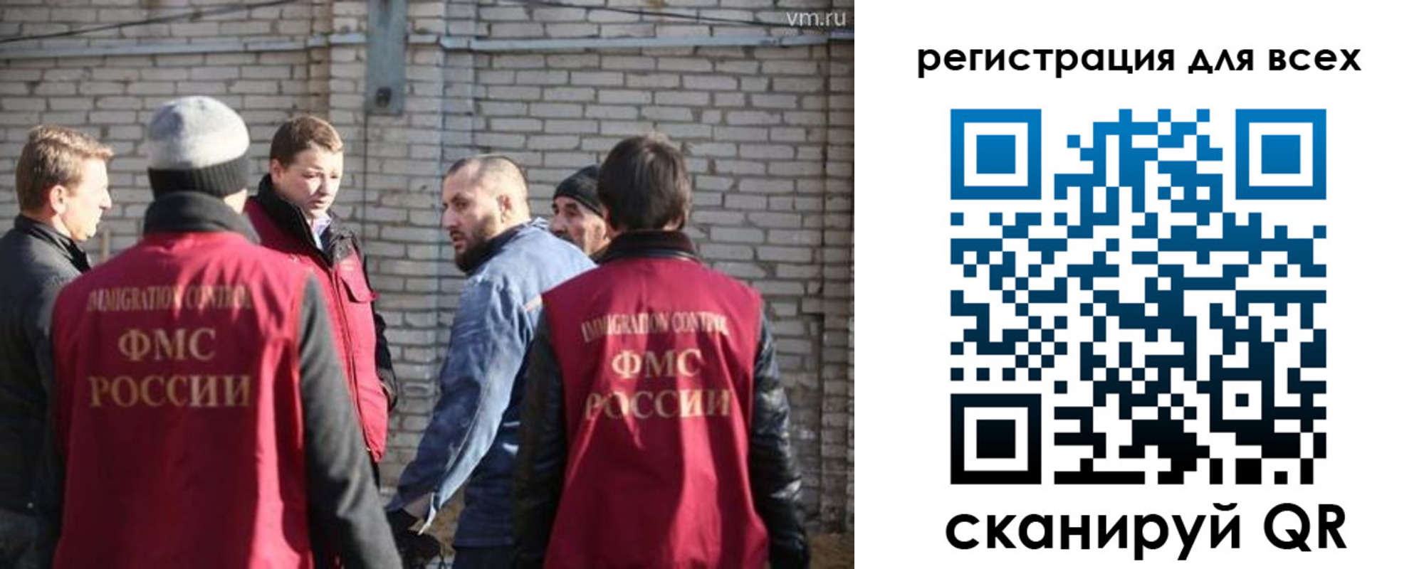регистрация для дет. сада в Керчи